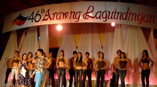 The stage at the Ms Languingdan competition